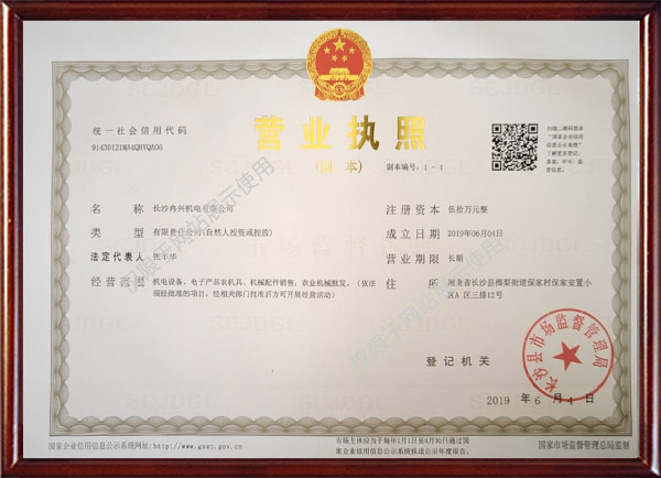 长沙组合米机销售,色选机销售,长沙冉兴机电有限公司 长沙组合米机销售,色选机销售,长沙冉兴机电有限公司