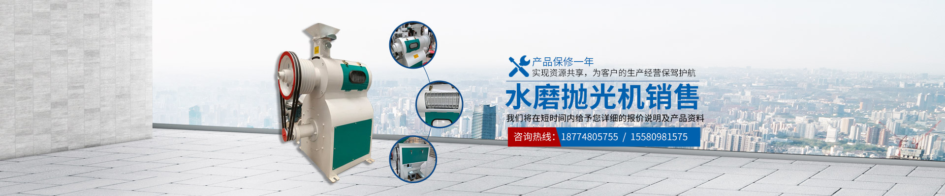 长沙组合米机销售|色选机销售_长沙冉兴机电有限公司